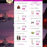 星购网   精选品牌化妆品，您的美丽顾问   护肤   彩妆   香水   美体 | estée lauder 雅诗兰黛   elizabeth arden 雅顿   lancôme 兰蔻   clinique 倩碧 thumb